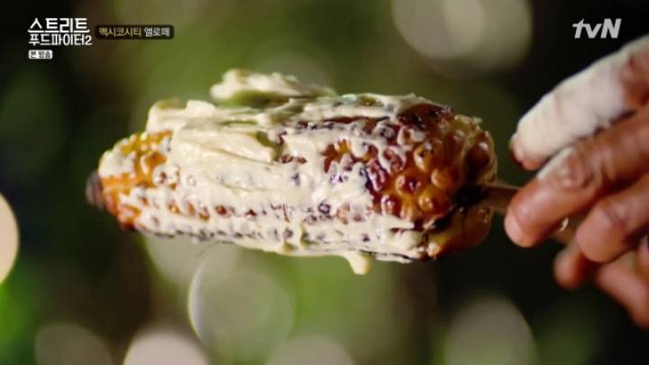 줄서서 먹는 멕시코 가정식 &amp; 간식 (스푸파2) | 인스티즈