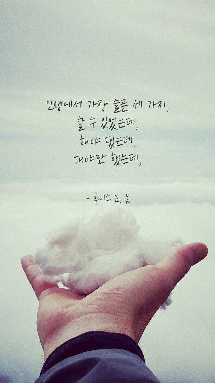 비오는 날 , 새벽에 듣기 좋은 노래(Feat.좋은 글귀) | 인스티즈