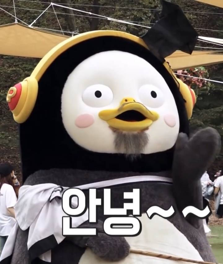  펭수 짤 모음 | 인스티즈