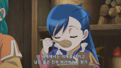 좆본식 이세계물 또 사기치네 ㅋㅋ | 인스티즈