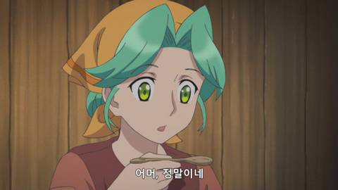 좆본식 이세계물 또 사기치네 ㅋㅋ | 인스티즈