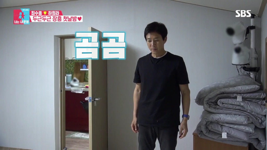 [동상이몽] 최수종이 진짜 인간계 사람이 아닌걸 보여주는 모습.jpg | 인스티즈