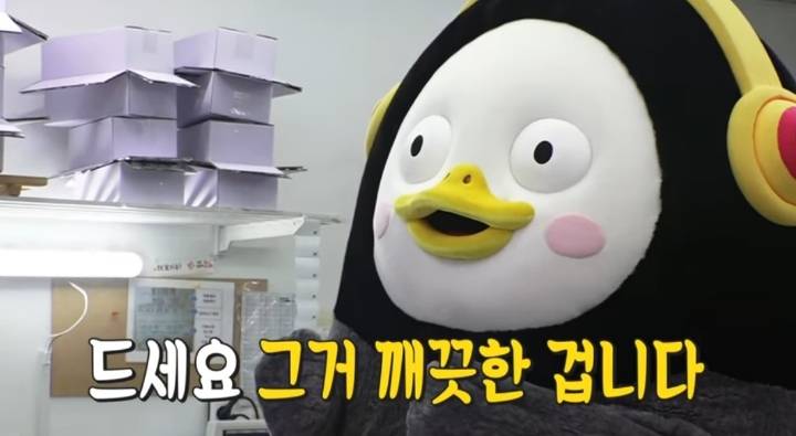  펭수 짤 모음 | 인스티즈