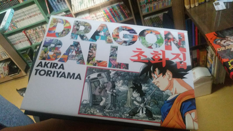 대한민국 드래곤볼 끝판왕이 여깄다. | 인스티즈