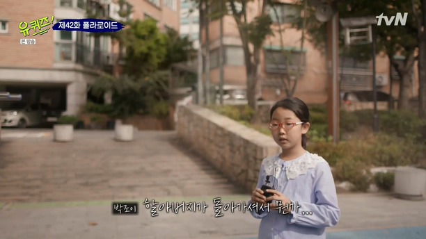 [유퀴즈온더블럭] 할머니가 문방구를 닫지 못하는 이유.jpg | 인스티즈