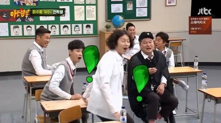 강호동이 최수종을 어려워 하는 이유 | 인스티즈