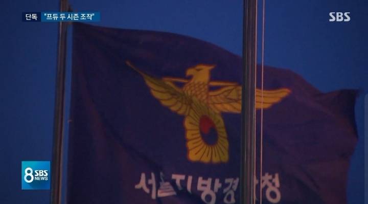 [단독] 프로듀스 안 모 PD"시즌 3 · 4 투표 조작 인정" | 인스티즈