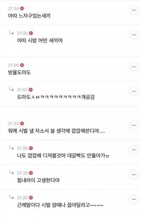 전라도사투리 쓰는 사람 공감 | 인스티즈