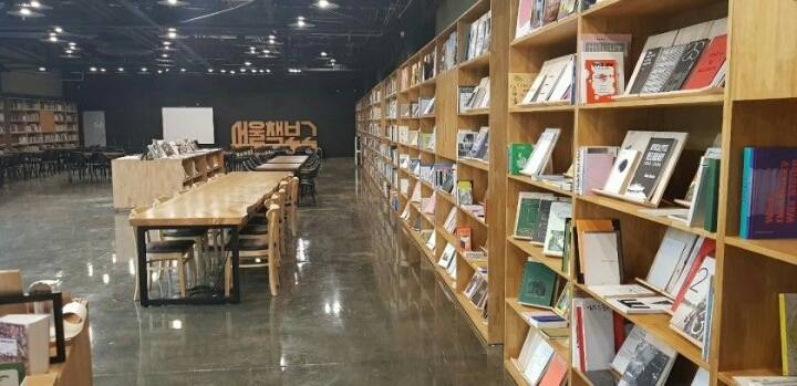 서울시 헌책방.jpg | 인스티즈