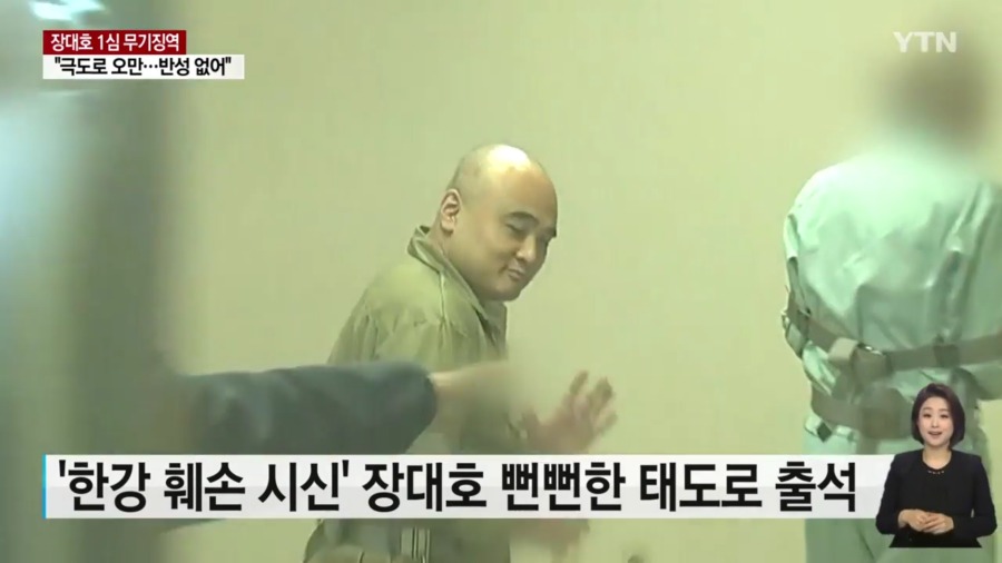 혐주의) 카메라에 인사하는 장대호 | 인스티즈