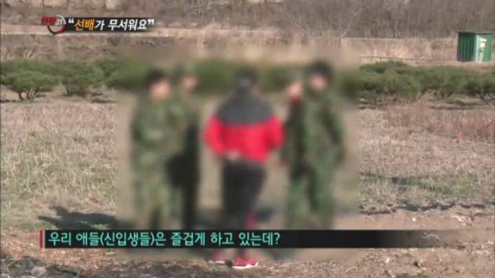 14학번이 말하는 대학 똥군기 | 인스티즈