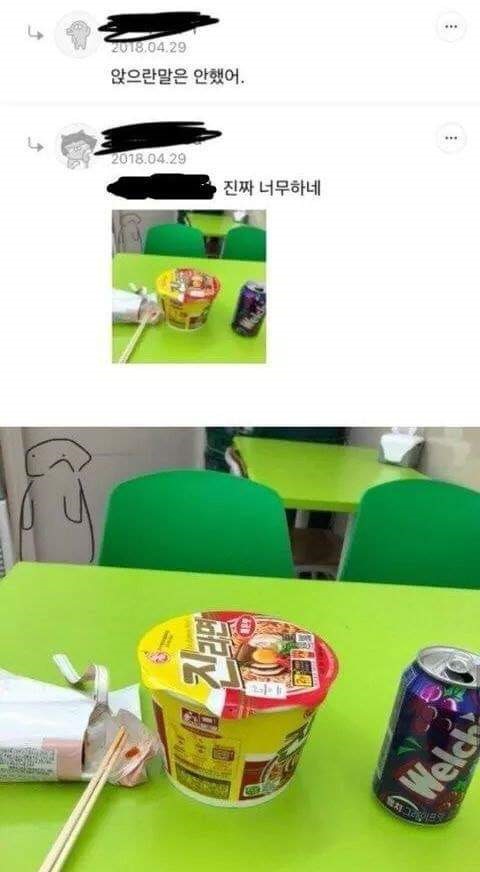 혼밥 먹는데 구경하러 올 사람? | 인스티즈