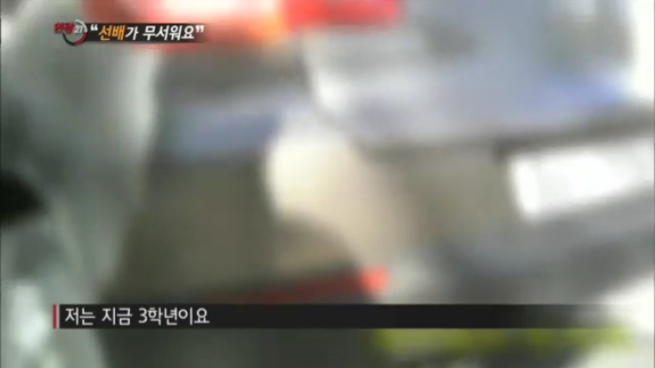 14학번이 말하는 대학 똥군기 | 인스티즈