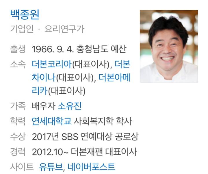 지원자가 많아 며칠만에 공고 조기마감된 운전기사 공고.jpg | 인스티즈