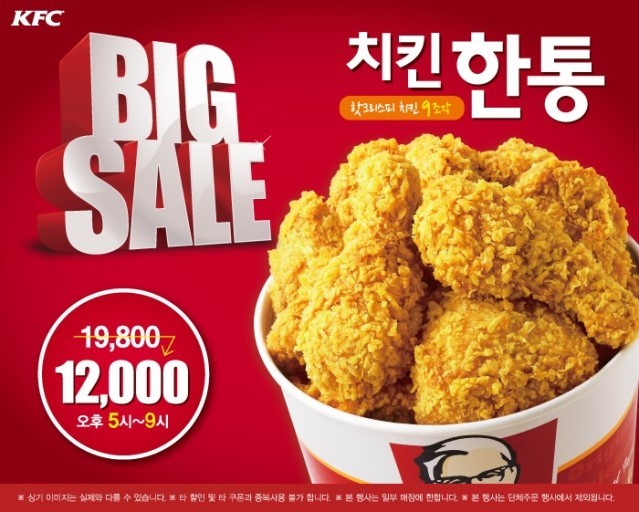 평생 언제어디서든 하루 치킨1마리공짜 vs 500만원 일시불지급 | 인스티즈