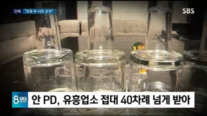 아이즈원 엑스원 조작그룹 인정 | 인스티즈