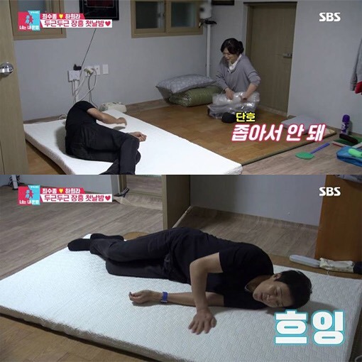 [동상이몽] 신세계를 보여주는 최수종 | 인스티즈