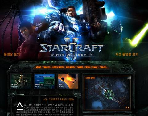 본인이 생각하는 스타판이 망했던 가장 큰 이유는? | 인스티즈