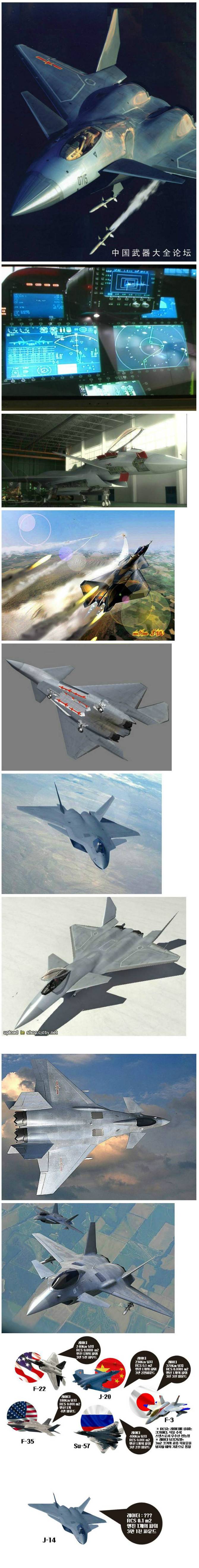 중국이 개발하다 버린 전투기 | 인스티즈