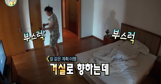 정형돈이 잠든 사이 스태프들이 남긴 메세지.JPG | 인스티즈