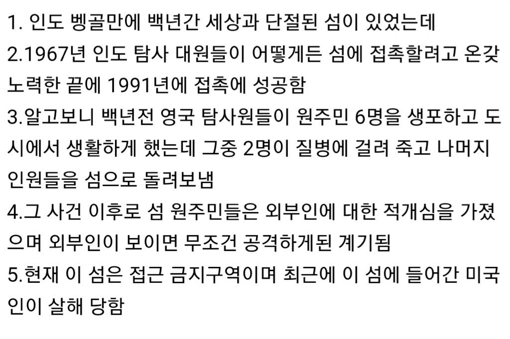 유튜버가 가면 구독자 10만명은 빨아먹을수 있는 섬...jpg | 인스티즈