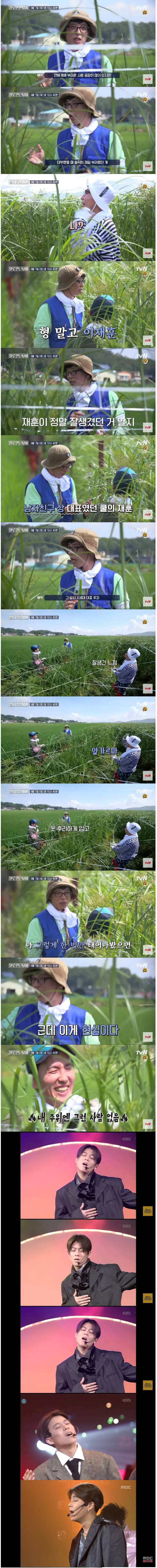 유재석이 다시 태어나면 꼭 한번 살아보고 싶다고 한 외모 | 인스티즈