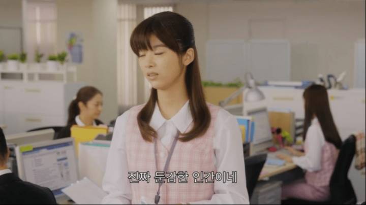 미인에게 철벽치는 겜돌이 | 인스티즈