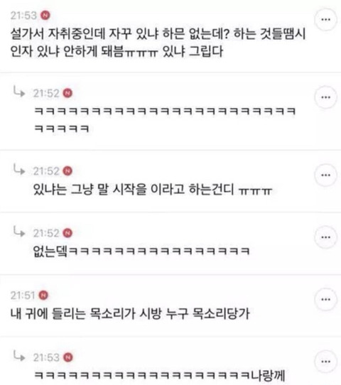 전라도사투리 쓰는 사람 공감 | 인스티즈