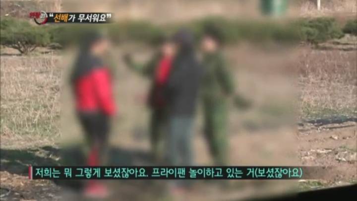 14학번이 말하는 대학 똥군기 | 인스티즈