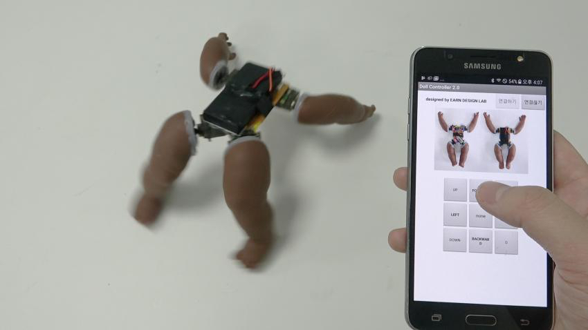 디시인이 만든 무선조종 로봇 (기괴) | 인스티즈