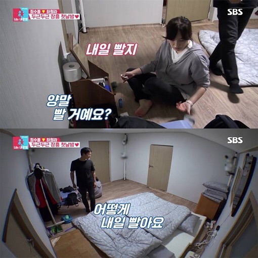 [동상이몽] 신세계를 보여주는 최수종 | 인스티즈