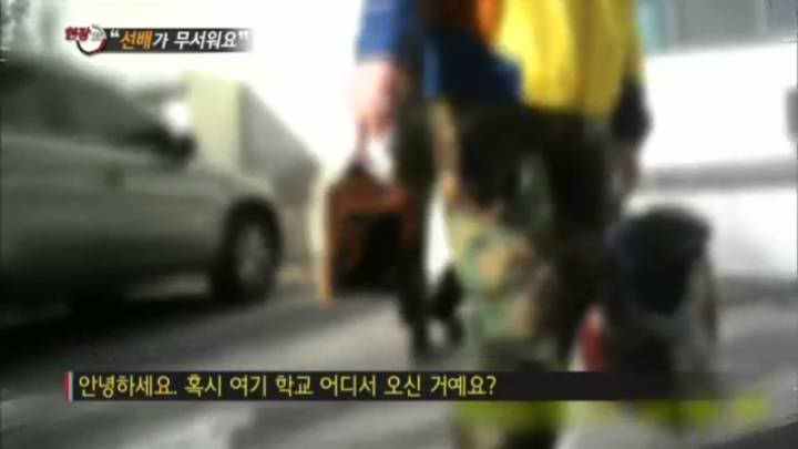 14학번이 말하는 대학 똥군기 | 인스티즈