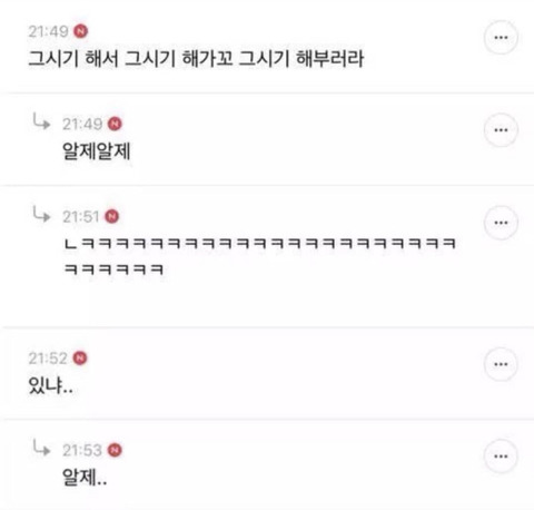 전라도사투리 쓰는 사람 공감 | 인스티즈