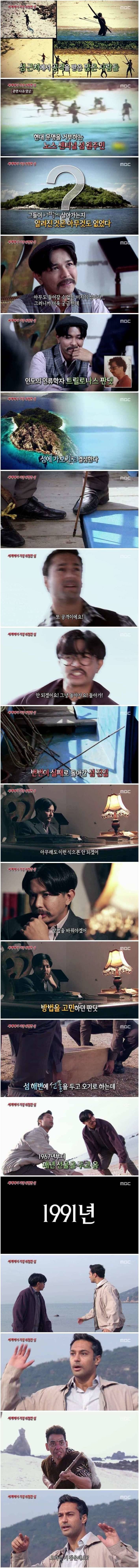 유튜버가 가면 구독자 10만명은 빨아먹을수 있는 섬...jpg | 인스티즈