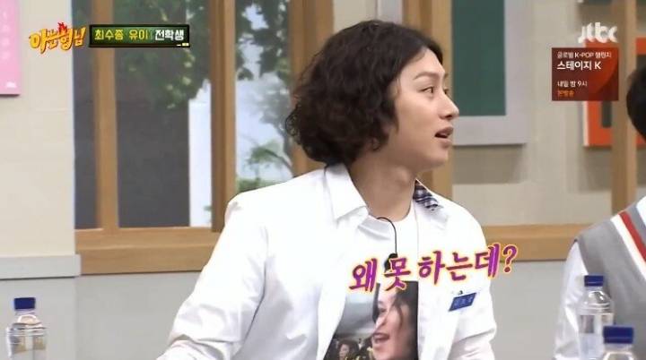 강호동이 최수종을 어려워 하는 이유 | 인스티즈