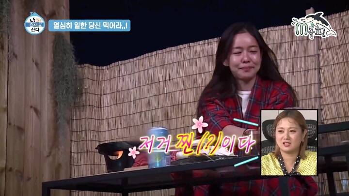 [나혼자산다] 맛있는 음식 먹으면 화가 난다는 경수진.jpgif(46MB) | 인스티즈