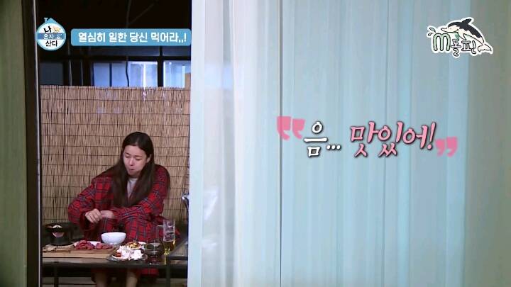 [나혼자산다] 맛있는 음식 먹으면 화가 난다는 경수진.jpgif(46MB) | 인스티즈