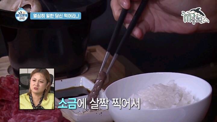 [나혼자산다] 맛있는 음식 먹으면 화가 난다는 경수진.jpgif(46MB) | 인스티즈