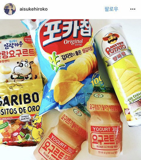 일본인 한국여행 쇼핑 인증 | 인스티즈