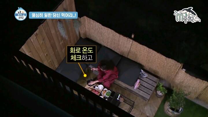 [나혼자산다] 맛있는 음식 먹으면 화가 난다는 경수진.jpgif(46MB) | 인스티즈