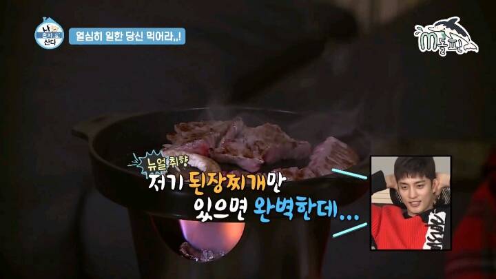 [나혼자산다] 맛있는 음식 먹으면 화가 난다는 경수진.jpgif(46MB) | 인스티즈