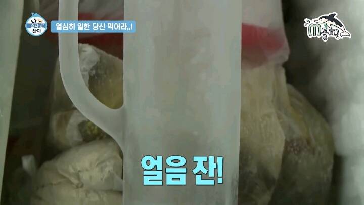 [나혼자산다] 맛있는 음식 먹으면 화가 난다는 경수진.jpgif(46MB) | 인스티즈