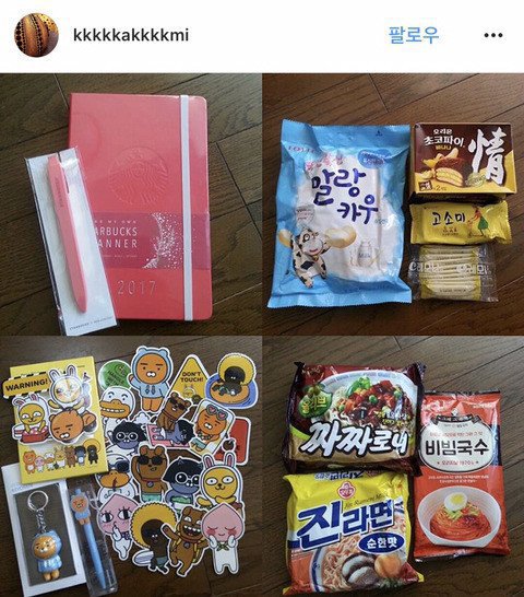 일본인 한국여행 쇼핑 인증 | 인스티즈