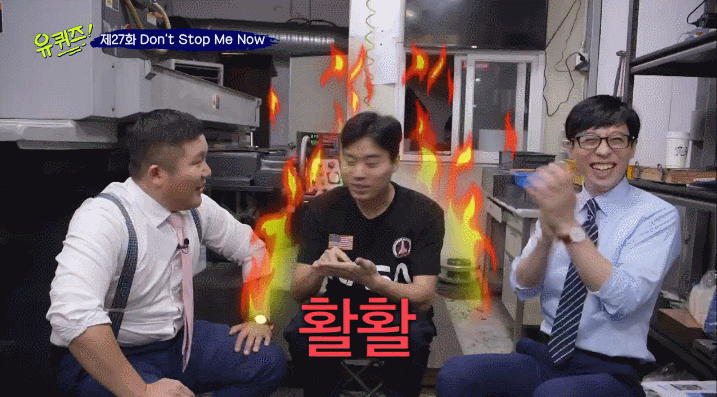 [유퀴즈온더블럭] 사랑꾼만보면 혼자 망붕와서 신나하는 유재석.jpgif | 인스티즈