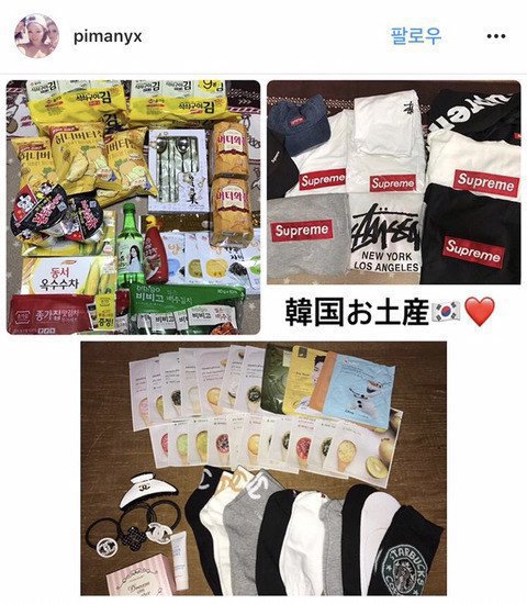 일본인 한국여행 쇼핑 인증 | 인스티즈