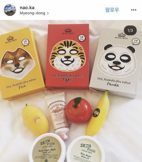 일본인 한국여행 쇼핑 인증 | 인스티즈