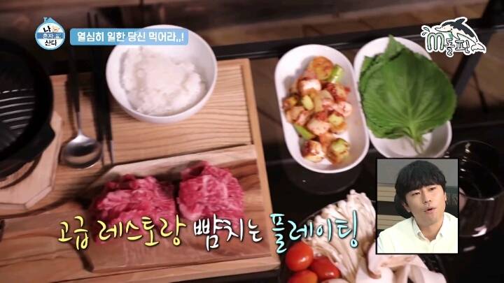 [나혼자산다] 맛있는 음식 먹으면 화가 난다는 경수진.jpgif(46MB) | 인스티즈