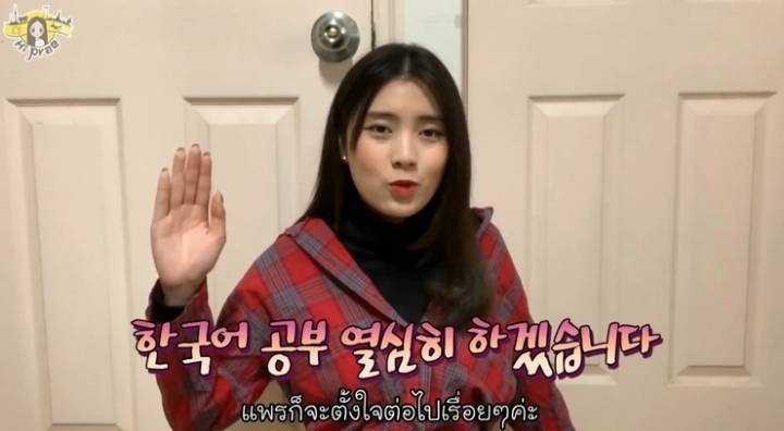 스압) 태국 소녀가 말하는 한국어가 어려운 세 가지 이유.jpg | 인스티즈