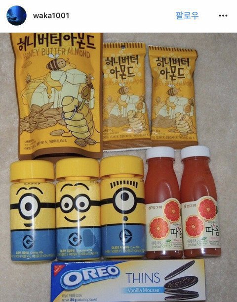 일본인 한국여행 쇼핑 인증 | 인스티즈