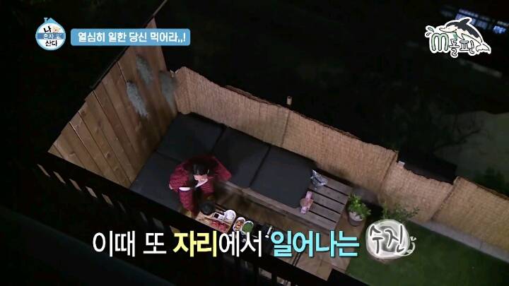 [나혼자산다] 맛있는 음식 먹으면 화가 난다는 경수진.jpgif(46MB) | 인스티즈